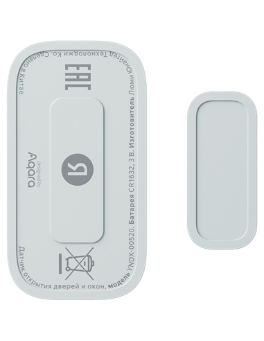 Detector de deschidere Yandex YNDX-00520, Alb