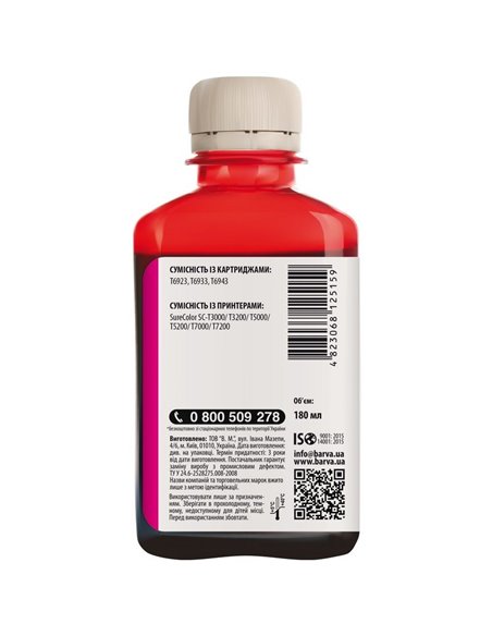 Recipient de cerneală Barva T6931, 180ml, Magenta