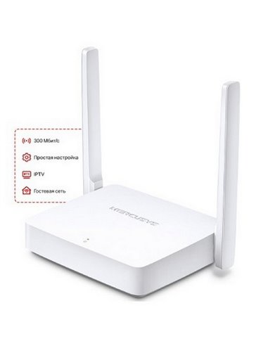 Router fără fir MERCUSYS MW301R, Alb