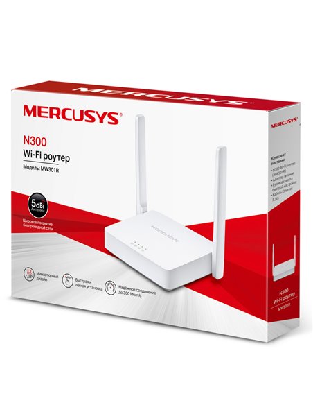 Беспроводной маршрутизатор MERCUSYS MW301R, Белый