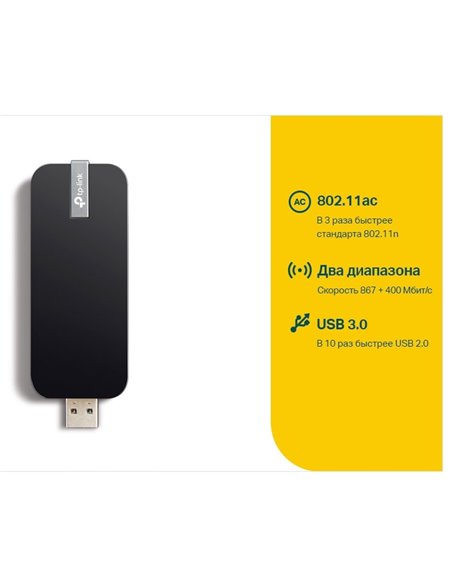 Adapter USB  TP-LINK Archer T4U