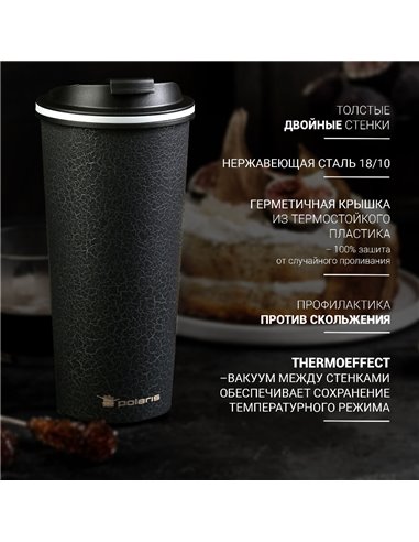 Термокружка Polaris Kontur-500TM, 0,5л, Чёрный