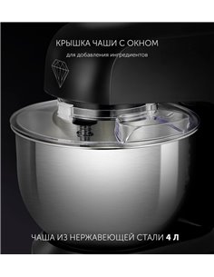 Кухонный комбайн Polaris PKM1002, Чёрный 2