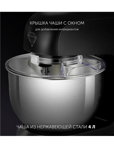 Кухонный комбайн Polaris PKM1002, Чёрный