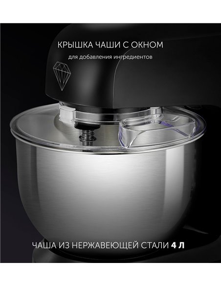 Кухонный комбайн Polaris PKM1002, Чёрный