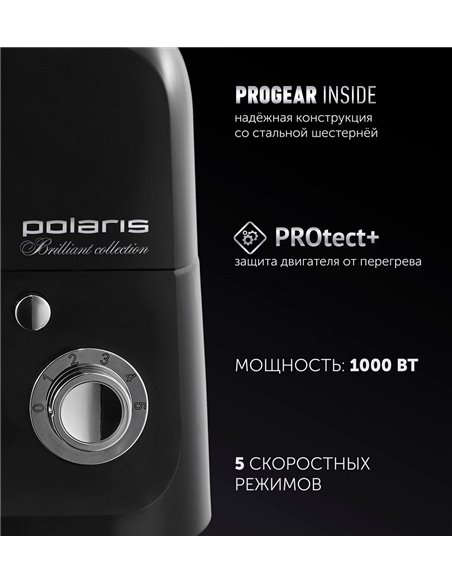 Robot de bucătărie Polaris PKM1002, Negru