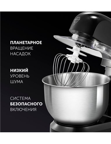 Кухонный комбайн Polaris PKM1002, Чёрный