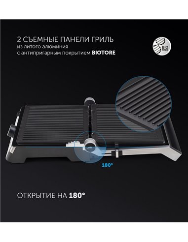 Grătar electric Polaris PGP1902, 2000W, Argintiu