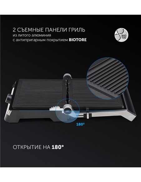 Grătar electric Polaris PGP1902, 2000W, Argintiu
