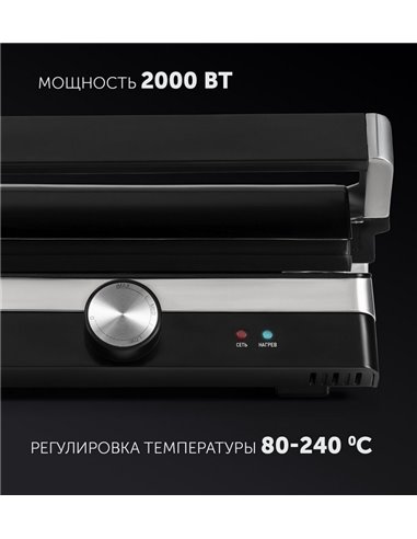 Grătar electric Polaris PGP1902, 2000W, Argintiu