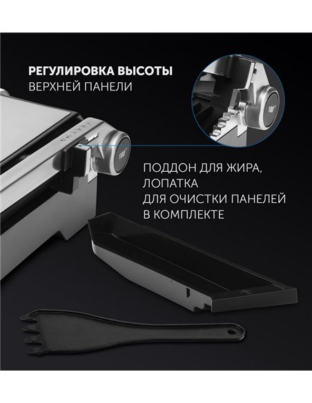 Grătar electric Polaris PGP1902, 2000W, Argintiu