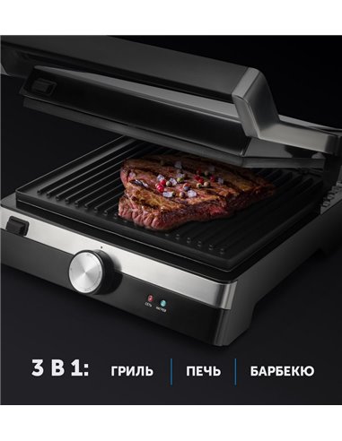 Электрический Гриль Polaris PGP1902, 2000Вт, Серебристый