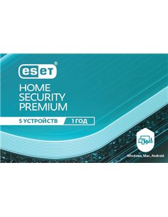 ESET Home Security Premium For 1 year. For protection 5 objects. 2