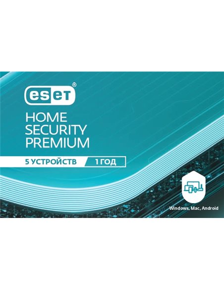 ESET Home Security Premium For 1 year. For protection 5 objects.