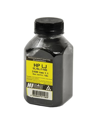 Toner Bulat Compatible HP LJ 5L/6L/1100/ LBP810, 0,14kg, Negru