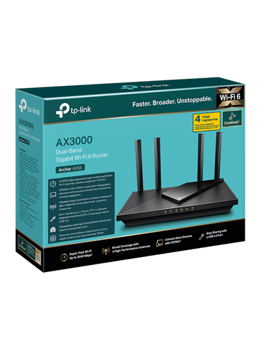 Беспроводной маршрутизатор TP-LINK Archer AX55, Чёрный