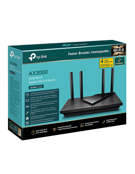 Беспроводной маршрутизатор TP-LINK Archer AX55, Чёрный