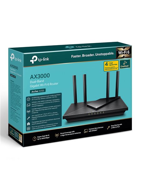 Беспроводной маршрутизатор TP-LINK Archer AX55, Чёрный