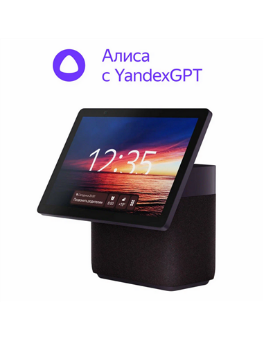Умная колонка Yandex Station Duo Max YNDX-00055, YandexGPT, Zigbee, Красный