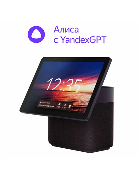 Умная колонка Yandex Station Duo Max YNDX-00055, YandexGPT, Zigbee, Красный
