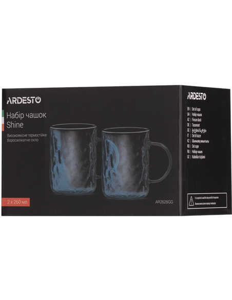 Set cupe Ardesto Shine AR2626GG, 260 ml, 2 bucs, Gri