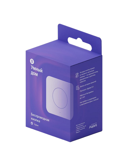 Buton de control fără fir Yandex YNDX-00524, Alb