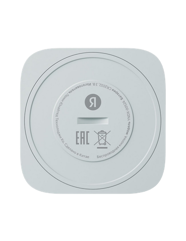 Buton de control fără fir Yandex YNDX-00524, Alb