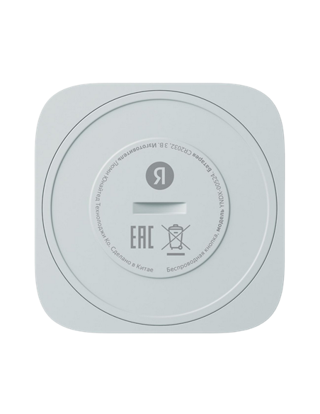 Buton de control fără fir Yandex YNDX-00524, Alb