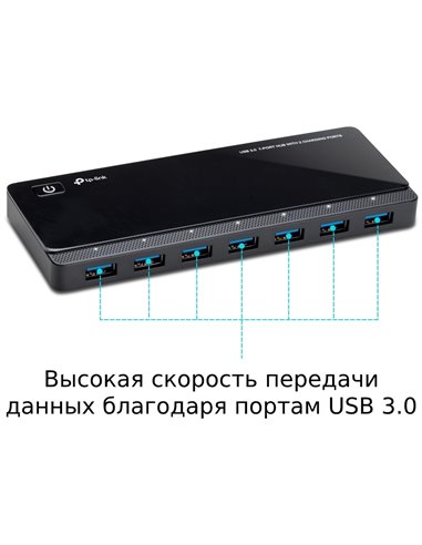USB-концентратор TP-LINK UH720, Чёрный
