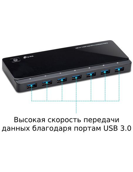 USB-концентратор TP-LINK UH720, Чёрный