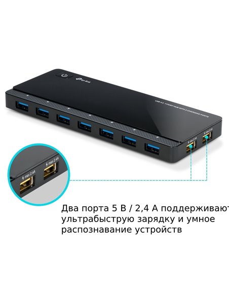 USB-концентратор TP-LINK UH720, Чёрный