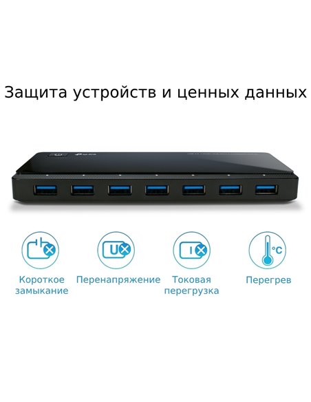 USB-концентратор TP-LINK UH720, Чёрный