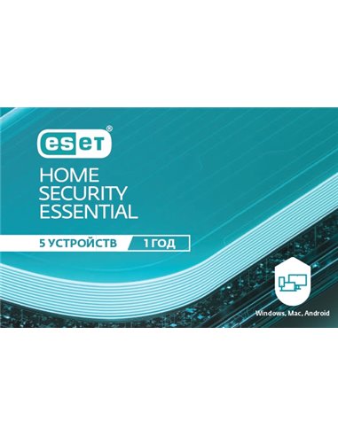 ESET Home Security ESSENTIAL 1 year. For protection 5 objects.