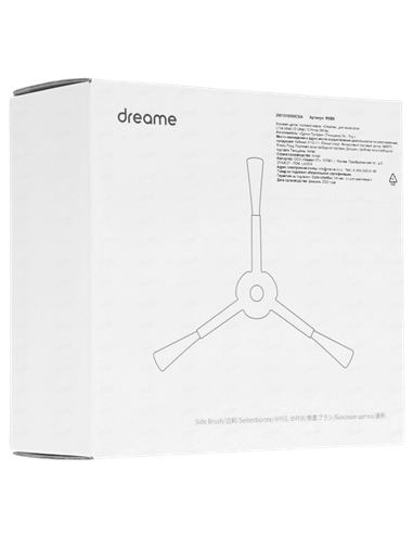 Боковая щетка Dreame RSB8, Белый