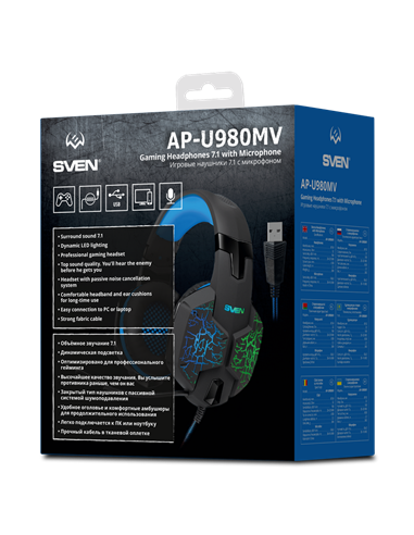 Игровая Гарнитура SVEN AP-U980MV, Проводной аналоговый, Чё/рный/Синий
