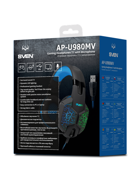 Игровая Гарнитура SVEN AP-U980MV, Проводной аналоговый, Чё/рный/Синий
