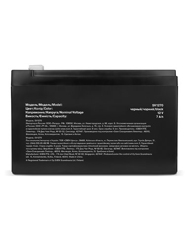 Acumulator UPS SVEN SV-0222007, 12V, 7А•h