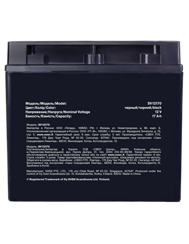 Аккумулятор для резервного питания SVEN SV12170, 12В 17А*ч