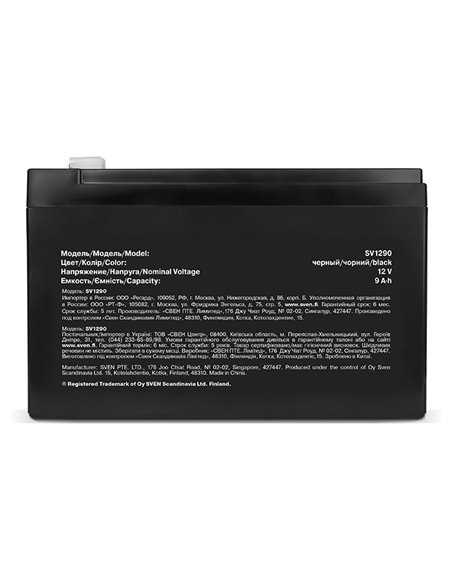 Acumulator UPS SVEN SV1290, 12V, 9А•h
