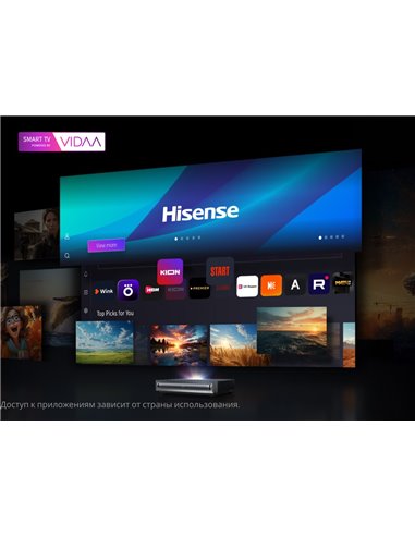 Проектор Hisense PX3-PRO, 3000ANSI Lumens, 4K UHD (3840×2160)