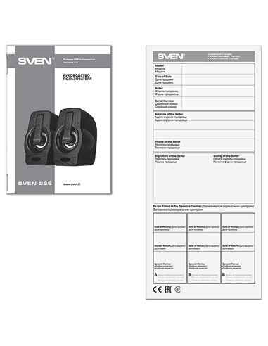 Boxe pentru calculator 2.0 SVEN "255", Negru