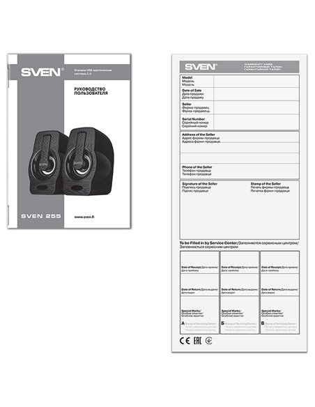 Компьютерные колонки 2.0 SVEN "255", Чёрный