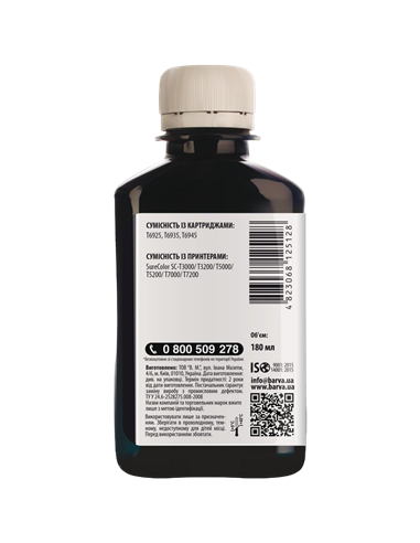 Recipient de cerneală Barva T6931, 180ml, Negru mat