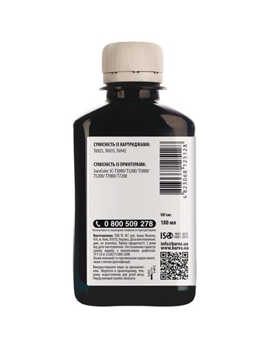 Recipient de cerneală Barva T6931, 180ml, Negru mat