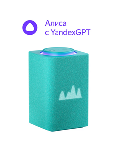 Умная колонка Yandex Station Max YNDX-00053, YandexGPT, Zigbee, Бирюзовый