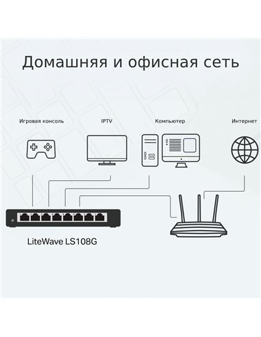 Switch de rețea TP-LINK LS108G, 8x 10/100/1000 Mbps
