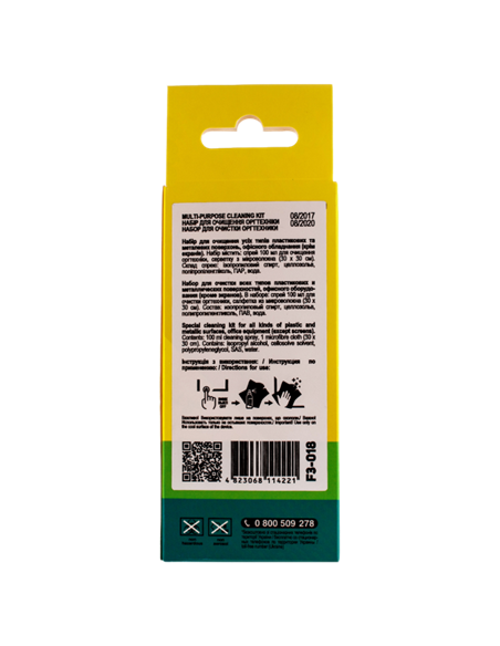 Set de curățare Patron F3-018, Universal