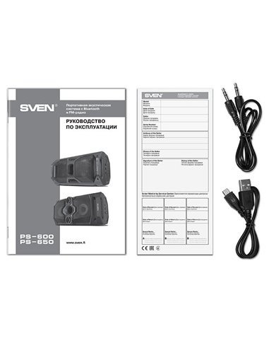 Boxă portabilă SVEN PS-650, Negru