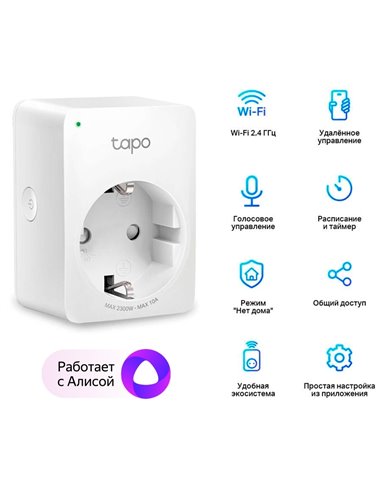 Priză inteligentă TP-LINK Tapo P100, Alb
