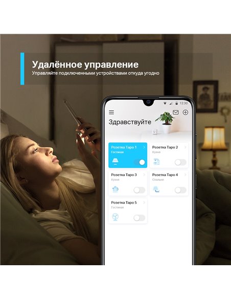 Priză inteligentă TP-LINK Tapo P100, Alb